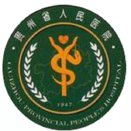 贵州省人民医院 v4.1.7- 贵州省人民医院 v4.1.7-
