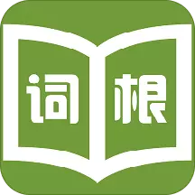 词根词缀记忆字典 v4.8.82最新版 词根词缀记忆字典 v4.8.82最新版