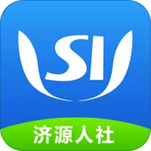 济源智慧人社 v1.2.1- 济源智慧人社 v1.2.1-