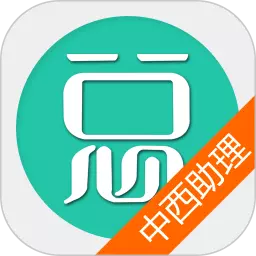 中西医结合执业助理医师总题库 v6.0.6最新版 中西医结合执业助理医师总题库 v6.0.6最新版