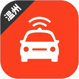 温州网约车考试 v2.2.9-
