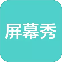 LED屏幕秀 v2.1.3最新版 LED屏幕秀 v2.1.3最新版