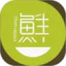 鲜生商城 v5.5.8-您掌上的菜篮子！