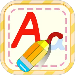 宝宝英语字母写字板-英语早教 v1.86.06最新版 宝宝英语字母写字板-英语早教 v1.86.06最新版
