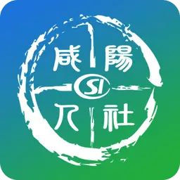 咸阳人社 v1.2.9-社保登记，认证申请
