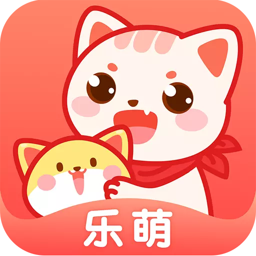 乐萌抓娃娃 v3.13.3-抓娃娃不排队，在家躺着也能抓！