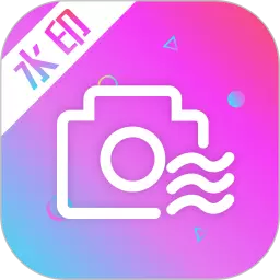 玩美水印相机 v4.1.10010-