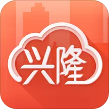 智慧兴隆 v4.0.46最新版 智慧兴隆 v4.0.46最新版