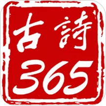 学生经典古诗词 v1.0.2免费版 学生经典古诗词 v1.0.2免费版