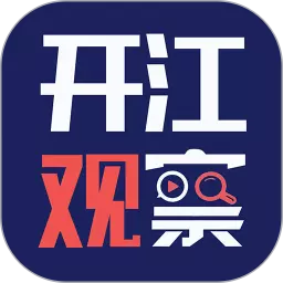 开江观察 v4.1.51-随时随地了解本地新闻 开江观察 v4.1.51-随时随地了解本地新闻