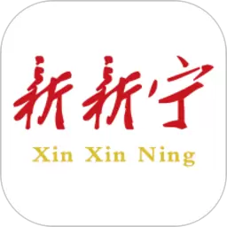 新新宁 v3.1.0-新闻政务全知道,服务民生一手抓 新新宁 v3.1.0-新闻政务全知道,服务民生一手抓
