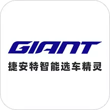 捷安特智能选车精灵 v1.0.3最新版 捷安特智能选车精灵 v1.0.3最新版
