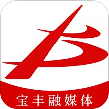 云上宝丰 v2.3.7免费版 云上宝丰 v2.3.7免费版