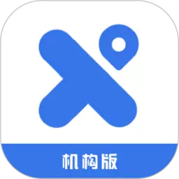 芸医机构版 v1.9.4免费版 芸医机构版 v1.9.4免费版