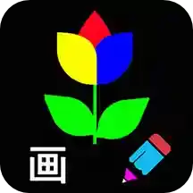 宝宝画画最新版v1.27-让宝宝在画画的乐趣中成长