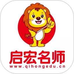 启宏教育 v1.1.9-
