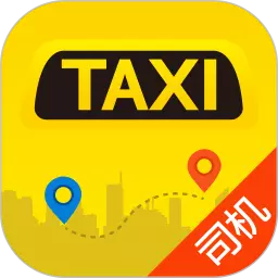 的士联盟司机端 v2.6.0最新版 的士联盟司机端 v2.6.0最新版