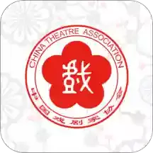 中国剧协 v1.0.8- 中国剧协 v1.0.8-