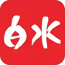 爱白水 v1.2.4-一端在手，尽享智慧