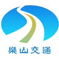 乐山交通 v3.80-实时的交通信息服务 乐山交通 v3.80-实时的交通信息服务