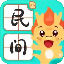 民间故事会最新版v2.5.9-民间故事讲述民间传奇! 民间故事会最新版v2.5.9-民间故事讲述民间传奇!