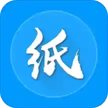 纸信通 vv1.1.0-废纸买卖,一键搞定 纸信通 vv1.1.0-废纸买卖,一键搞定