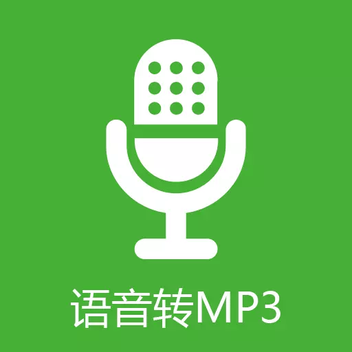 中企语音导出精灵 v2.5.2-语音导出,轻松分享 中企语音导出精灵 v2.5.2-语音导出,轻松分享