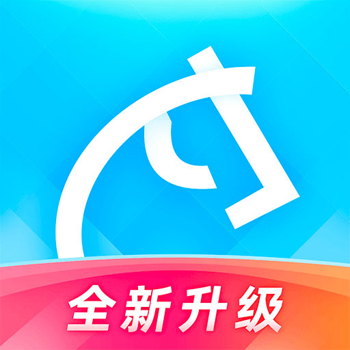小码直达号 v2.6.5-出行直达,路线规划 小码直达号 v2.6.5-出行直达,路线规划