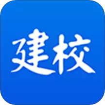 建校软件 v0.0.99- 建校软件 v0.0.99-