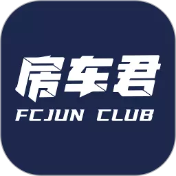 房车君 v1.1.8-玩转房车,畅游天下 房车君 v1.1.8-玩转房车,畅游天下