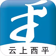 云上西平v2.4.7-河南西平县本地新闻资讯平台