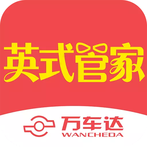 万车达 v3.1.0最新版 万车达 v3.1.0最新版