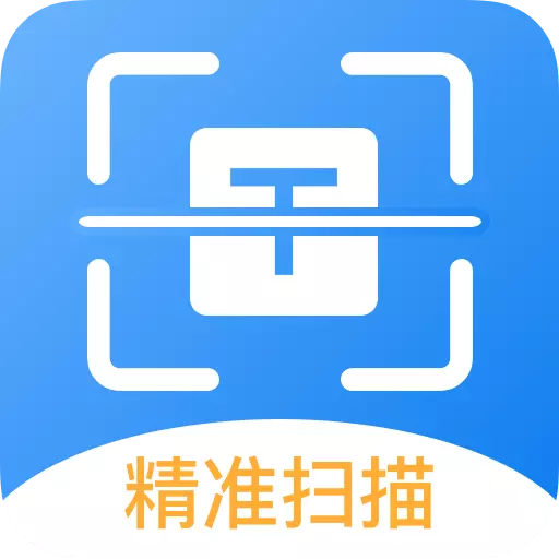 手机扫描君 v1.0.2最新版 手机扫描君 v1.0.2最新版