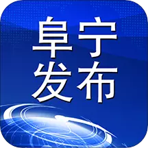 阜宁发布 v1.2- 阜宁发布 v1.2-