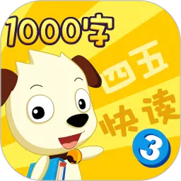 哈利学前班四五快读3最新版 v6.6 哈利学前班四五快读3最新版 v6.6