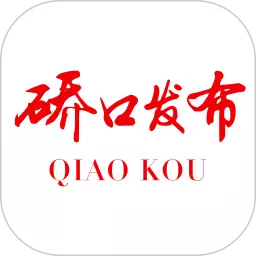 硚口发布 v1.3.0-