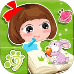 宝宝益智早教贴纸书 v1.86.03最新版 宝宝益智早教贴纸书 v1.86.03最新版