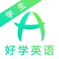 好学英语 v2.5.2- 好学英语 v2.5.2-