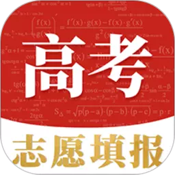 高考志愿宝2021 v5.3.36最新版 高考志愿宝2021 v5.3.36最新版