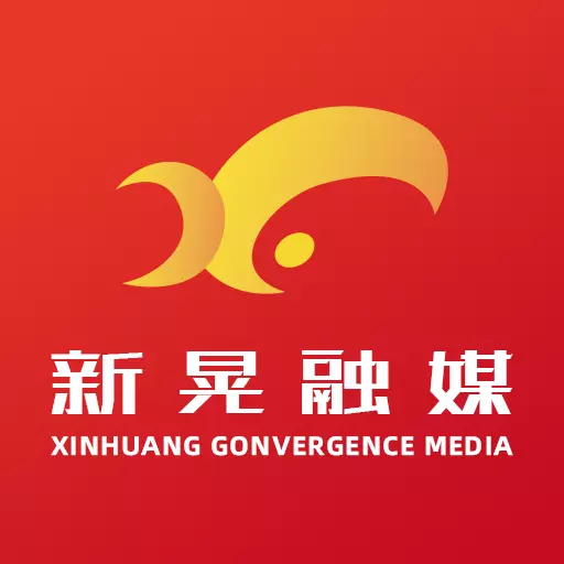 新晃融媒 v3.0.0-