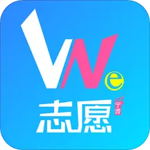 we志愿 v3.2.6免费版 we志愿 v3.2.6免费版