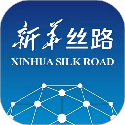 新华丝路 v1.4.1免费版 新华丝路 v1.4.1免费版