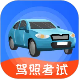 旻施听驾考宝 v3.0.8最新版 旻施听驾考宝 v3.0.8最新版