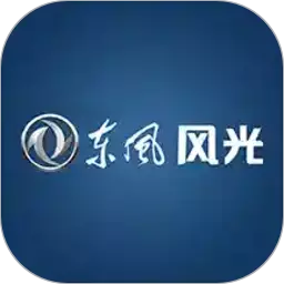 Fengon Link v4.2.4-寻车看车,智能网联 Fengon Link v4.2.4-寻车看车,智能网联