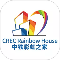 中铁彩虹之家 v1.0.8免费版 中铁彩虹之家 v1.0.8免费版