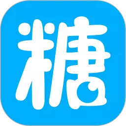 糖秒 v1.0.0最新版 糖秒 v1.0.0最新版