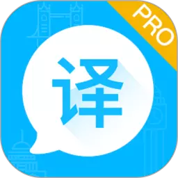 论文翻译 v3.4.7最新版 论文翻译 v3.4.7最新版