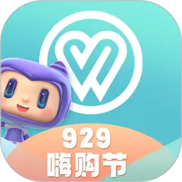 武商网 v4.5.7免费版 武商网 v4.5.7免费版