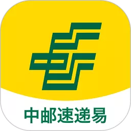 速递易最新版 v6.1.0 速递易最新版 v6.1.0