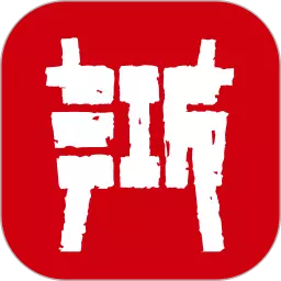 平安浙江 v4.5.1.0最新版 平安浙江 v4.5.1.0最新版